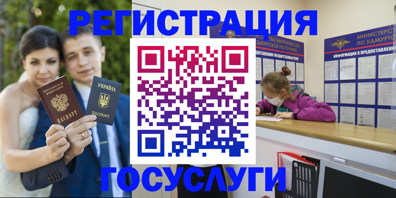 прописка поиск в Куйбышеве